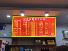 -肆姐面粉馆(坡子街店)