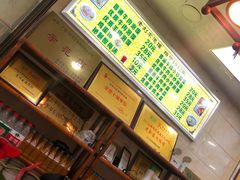 -老刘家泡馍·陕西老字号(钟楼广济街店)