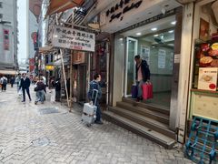 -珍妮曲奇聪明小熊(上环店)
