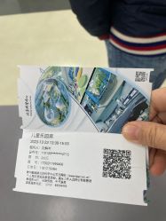 -北京科学中心儿童乐园