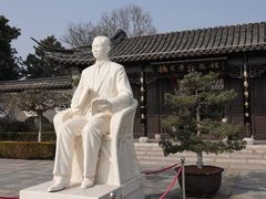 -梅园