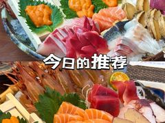 -田舍家Inakaya(天汇igc店)