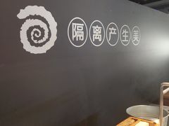 -很久以前羊肉串(中山公园店)