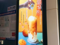 -CoCo都可(南京珠江路店)