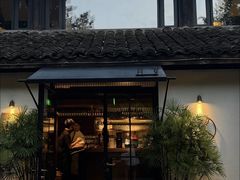-月芽·自由餐厅·西溪湿地餐厅