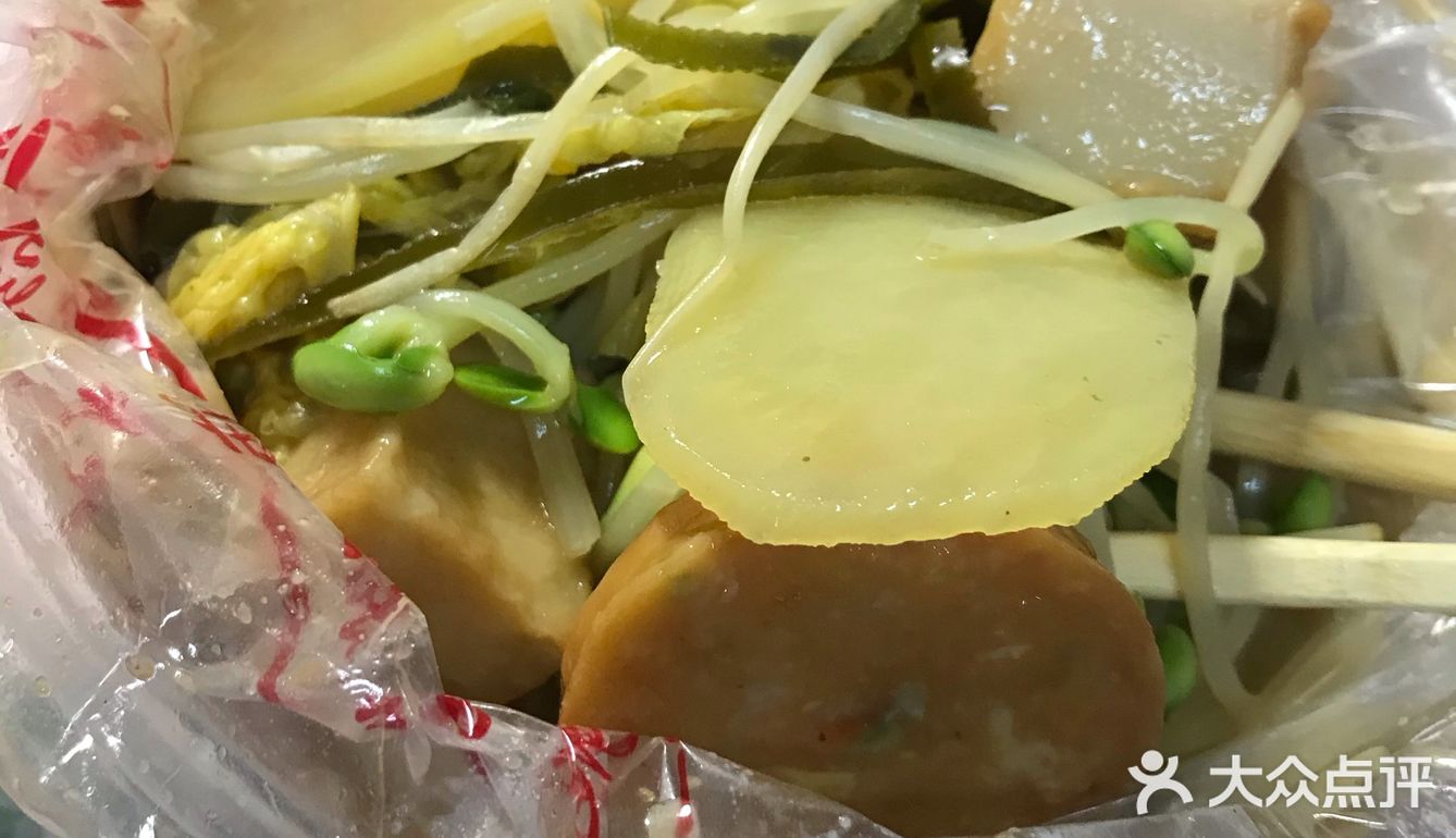 美食园里的麻辣烫太好吃啦！