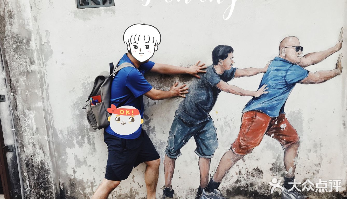 漫步马来西亚🇲🇾槟城街头｜寻找你遗失已久的童真童趣