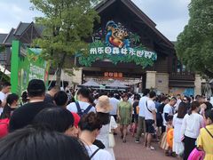 -苏州乐园森林水世界