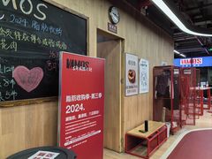-Vamos巴猫司健身中心(五角场店)