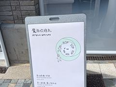 -喜茶(迪士尼小镇DP店)