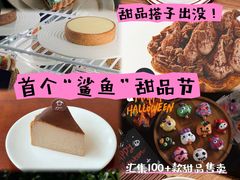 -天河领展广场