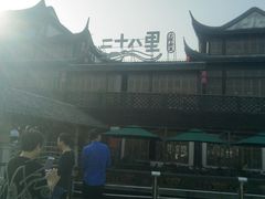 -二十八里太湖船菜(吉祥路店)