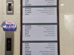 -石景山区图书馆(八角南路)