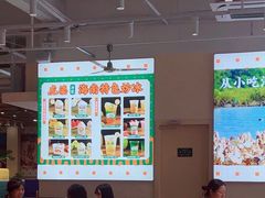 -虎婆冷饮店·海南特色炒冰(三亚湾店)