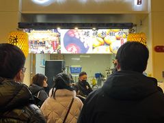 -百年夯碳烤胡椒饼(阿拉城店)