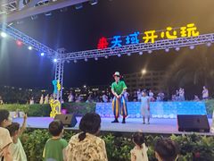 -渔家火锅·海鲜自助餐·演艺(亚龙湾天域酒店)