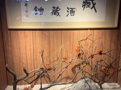 -黑木原精致料理·铁板烧
