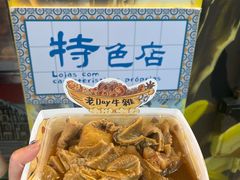 -官也街