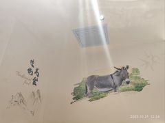 -骏阁·全驴宴