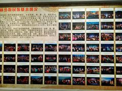 -长春农博园