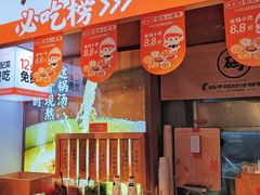 -三两粉(深圳壹方城店)