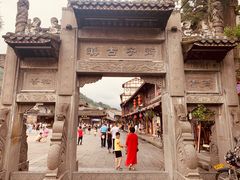 -崇州市街子古镇