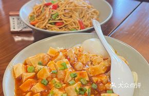 Mapo Tofu and Egg Noodles
