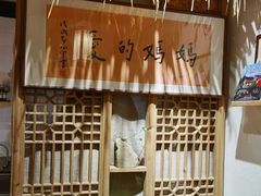 -八珍手工水饺·妈妈的爱(传芳巷店)