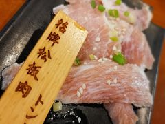 -赤羽烧肉屋(琅琊古道店)