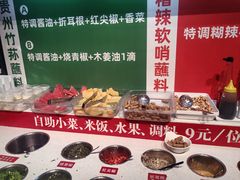 -新大新豆米火锅1993(万象汇店)
