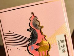 -1861意大利餐厅(文化广场店)