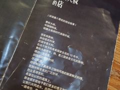 菜单-青松大叔的店(东财店)
