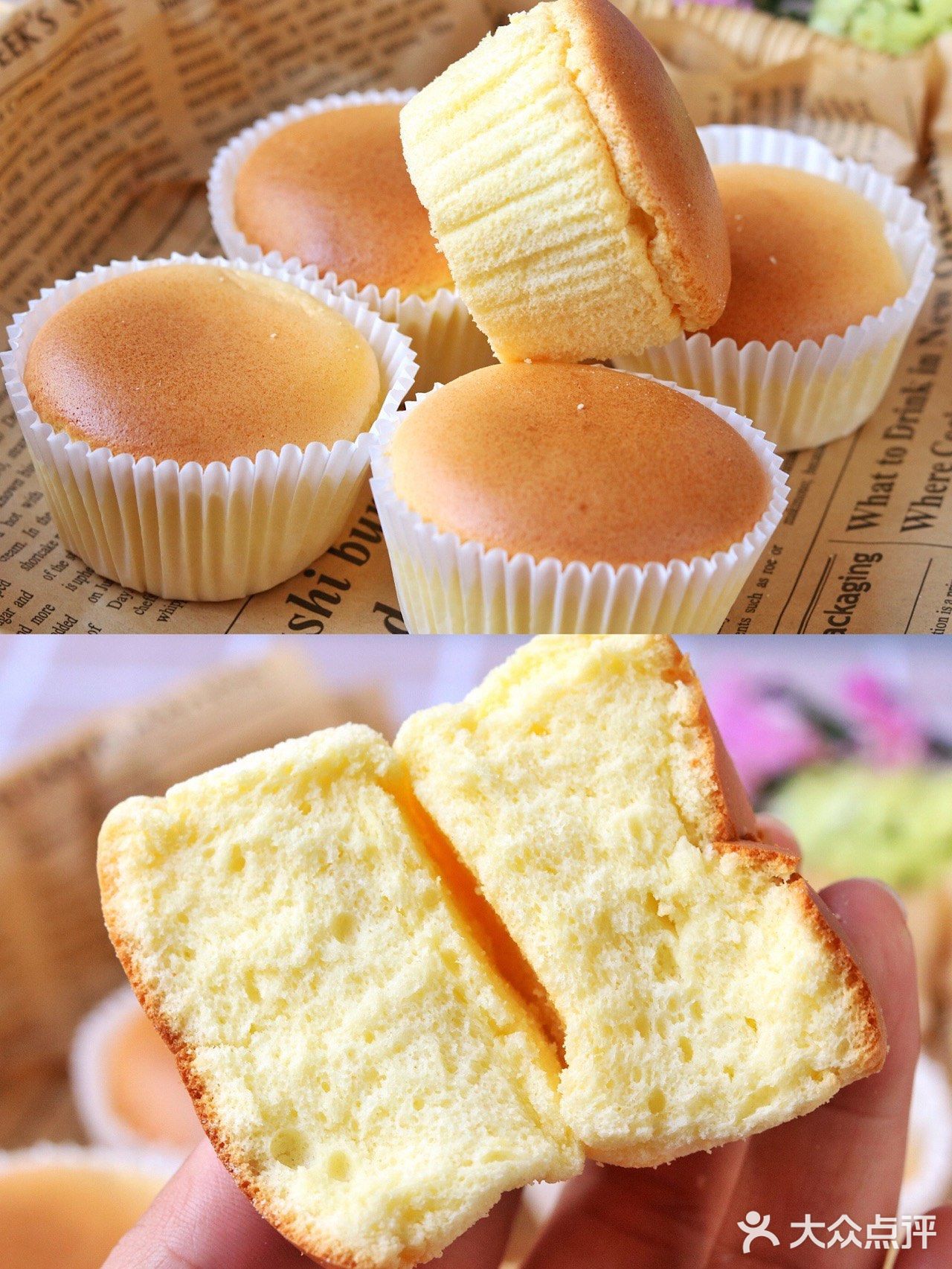 🌈松软细腻🌟酸奶纸杯蛋糕🌟比戚风蛋糕还好吃💯