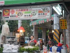 -六合夜市