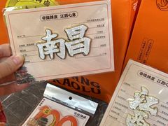 -帝煌烤卤(羊子街店)