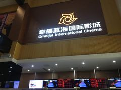 售票处-幸福蓝海国际影城(崇安寺T12店)