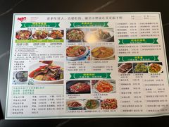-旺角花花肠子·永哥老房子·炖汤·土菜(碑林店)