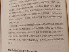 -方所(华润万象城店)