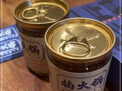 -楠火锅(太古里总店)