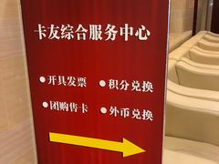 -燕莎友谊商城(亮马桥店)