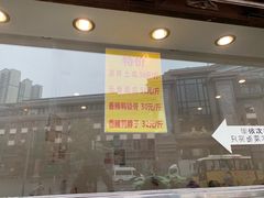 门面-红星兔丁(武侯祠店)