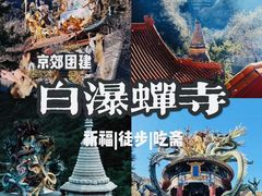 -途柚团建·拓展培训·年会策划