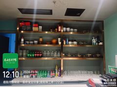 -蓉府金足印象(德阳珠江桥店)