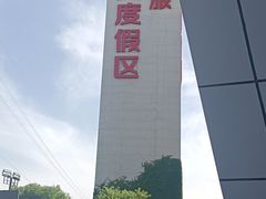 -《驼铃传奇》秀