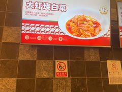 -船歌·鱼水饺青岛菜(正阳路店)