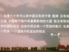 -吉林大学(前卫南区)