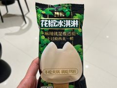 -烤匠麻辣烤鱼(时代广场店)