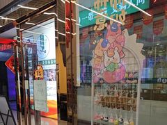 -谜盒子奇幻密室(南屏店)