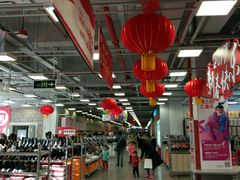 -上品折扣(回龙观店)