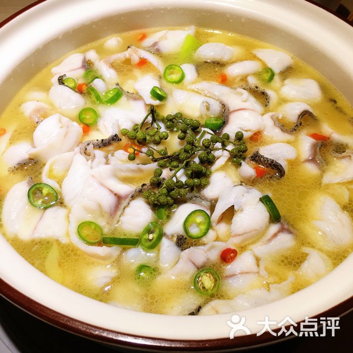 青花椒砂锅鱼图片